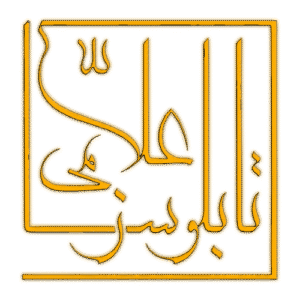 logo-tablo.png